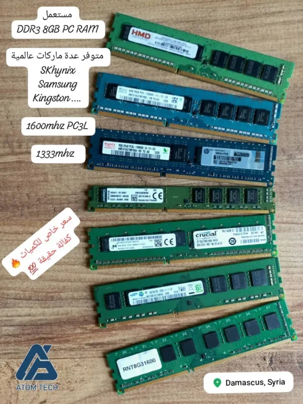 DDR3 8GB 1600Mhz PC Used