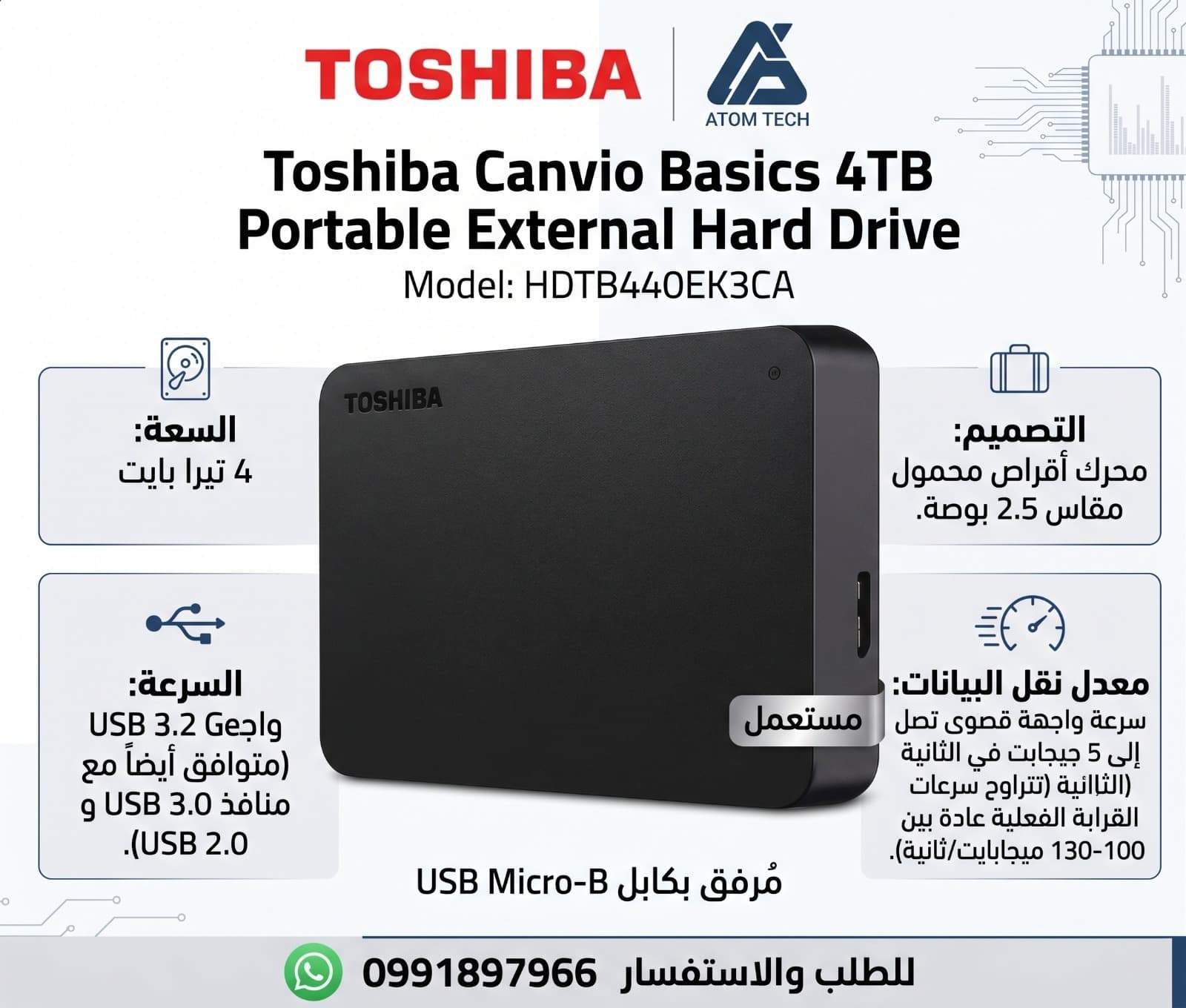 Toshiba 4Tb Ext.