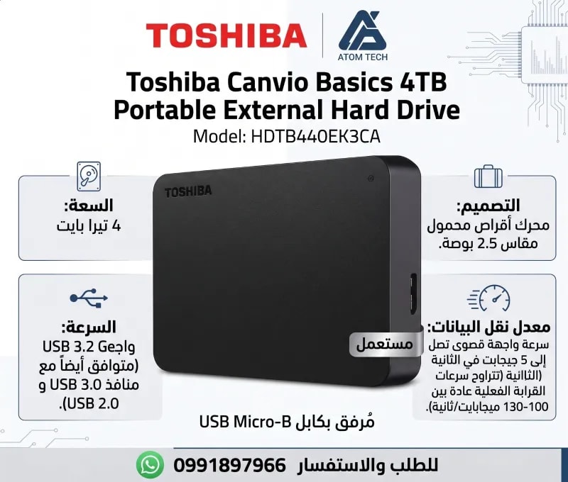 Toshiba 4Tb Ext.